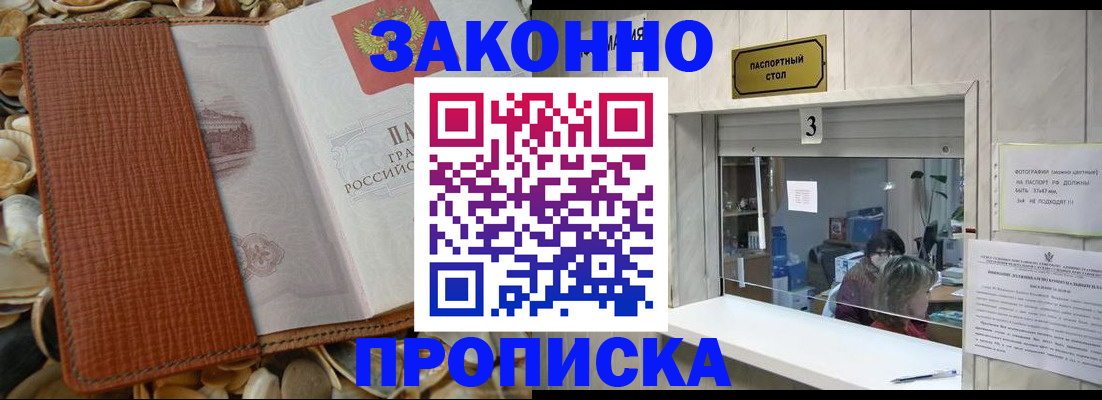 регистрация для школы в Камчатской области