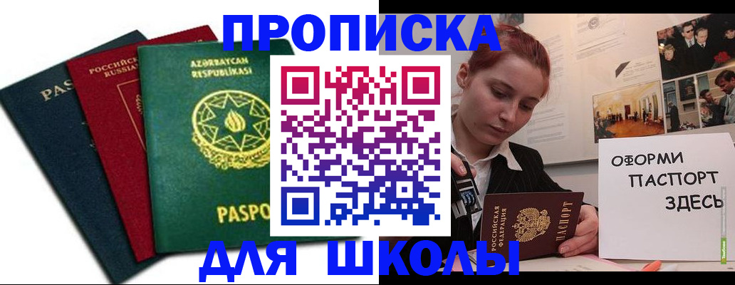 временная регистрация гарантия в Камчатской области